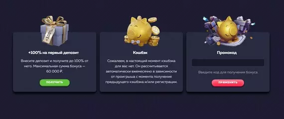 –ë–æ–Ω—É—Å –∫–æ–¥—ã Vavada online casino